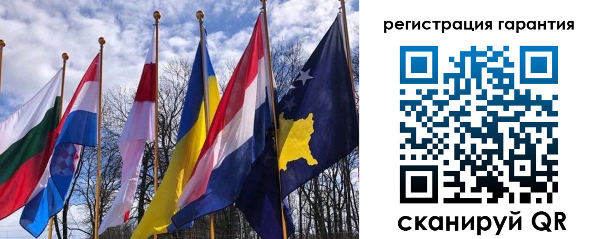 временная регистрация поиск в Люберцах