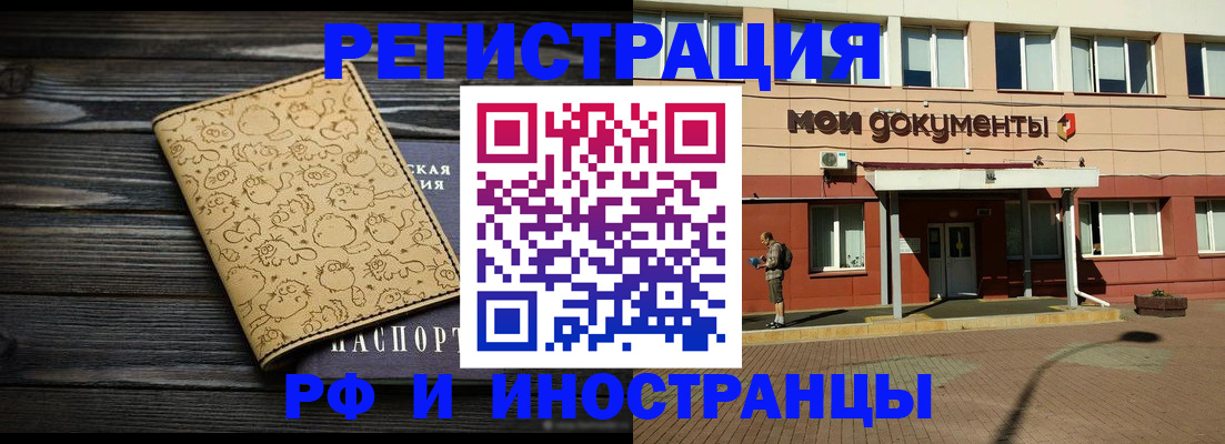 регистрация для дет. сада в Люберцах