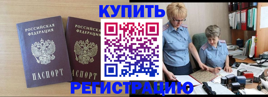 регистрация для школы в Люберцах