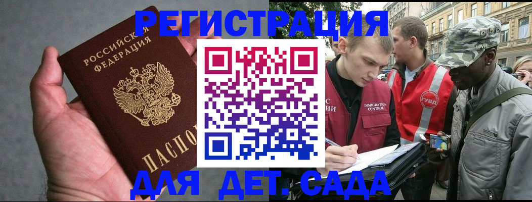 форма 3 в Люберцах