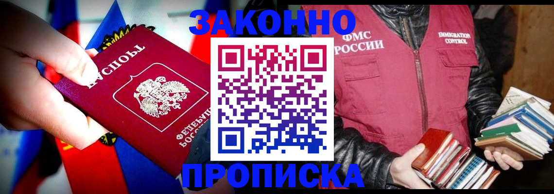 регистрация для дет. сада в Люберцах